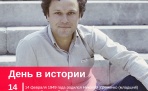14 февраля 1949 года родился Николай Еременко (младший) | актер
